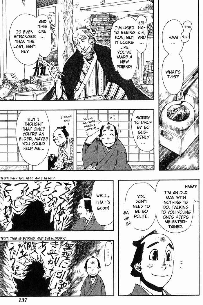 Page 13 Chapter 12 Amatsuki