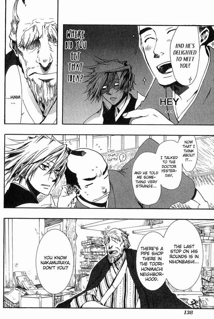 Page 14 Chapter 12 Amatsuki