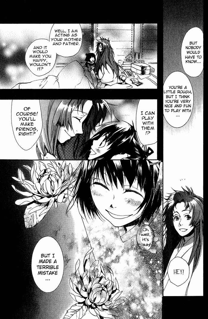 Page 21 Chapter 12 Amatsuki