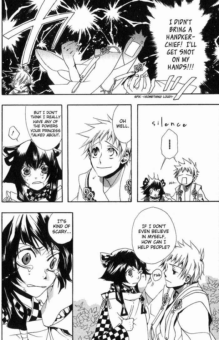 Page 25 Chapter 12 Amatsuki