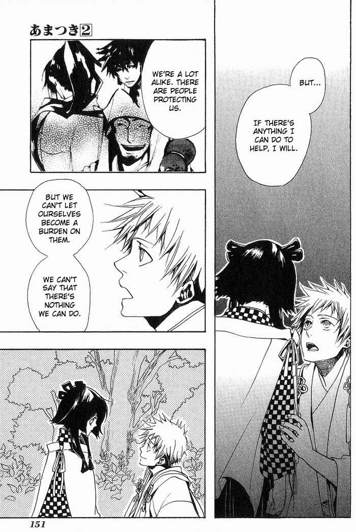 Page 26 Chapter 12 Amatsuki