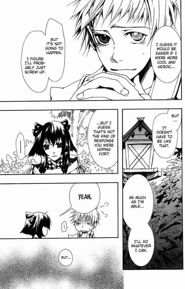Page 28 Chapter 12 Amatsuki