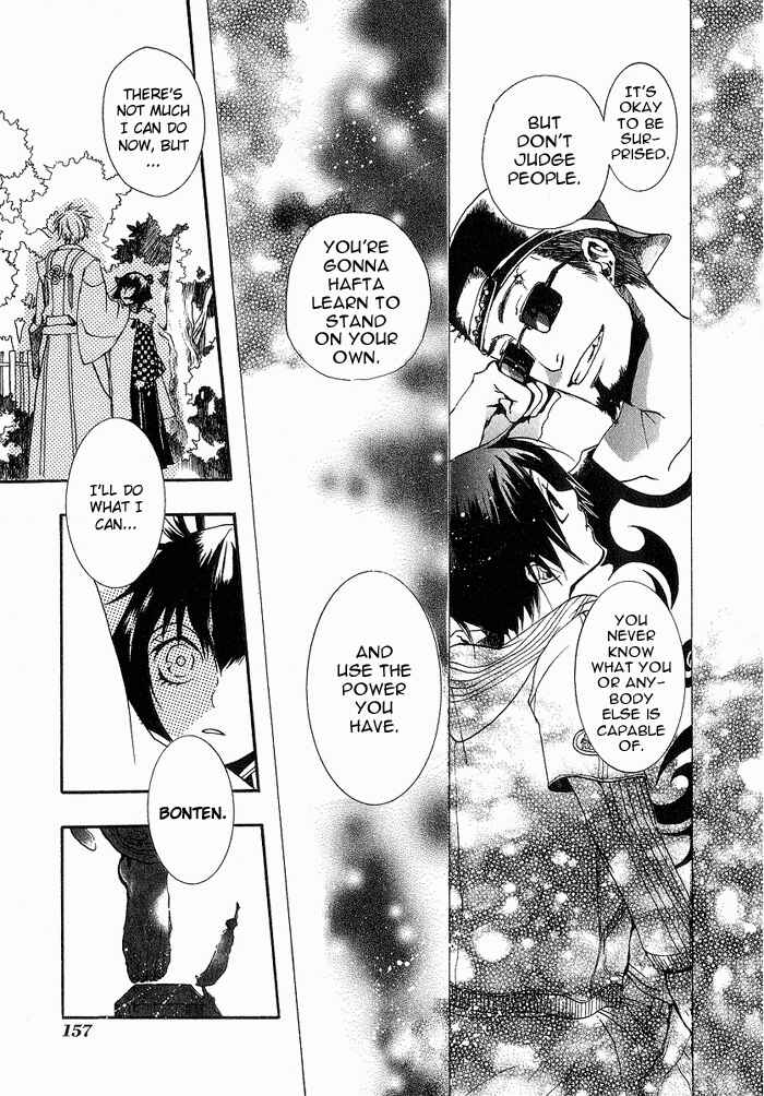Page 32 Chapter 12 Amatsuki