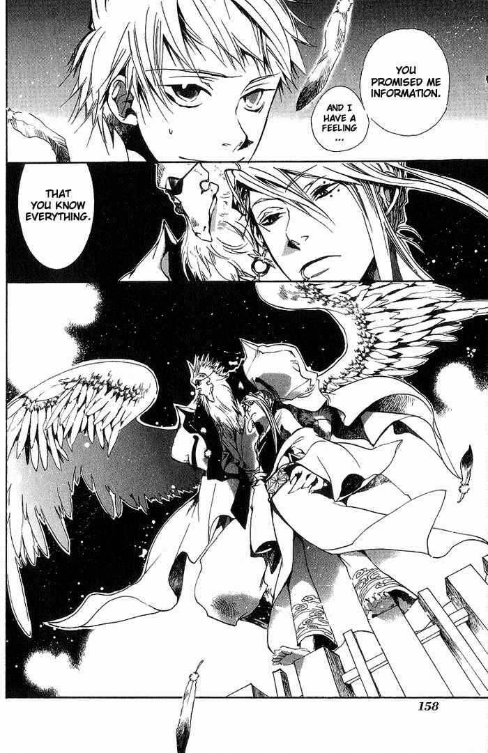 Page 33 Chapter 12 Amatsuki