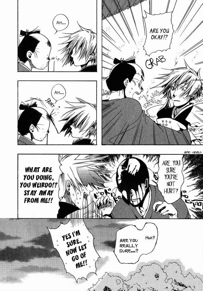 Page 4 Chapter 12 Amatsuki