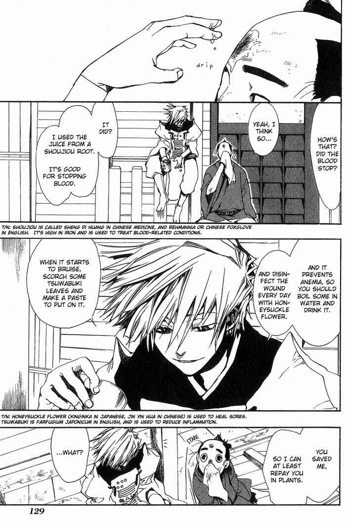 Page 5 Chapter 12 Amatsuki