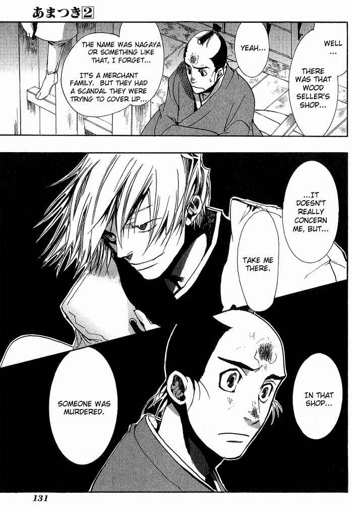 Page 7 Chapter 12 Amatsuki