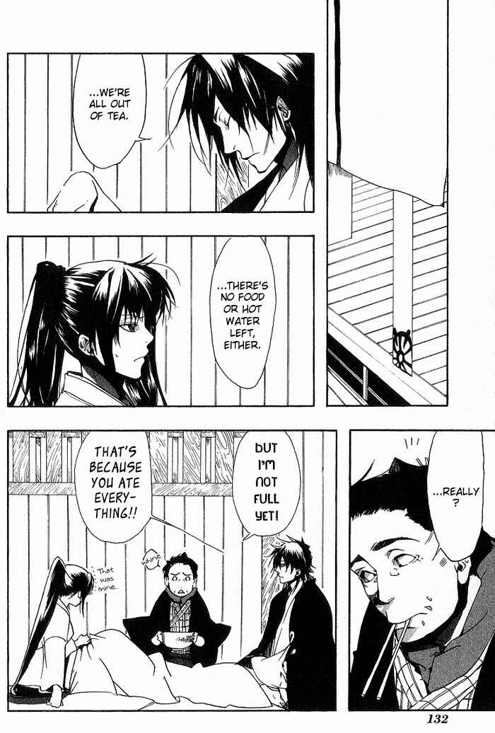 Page 8 Chapter 12 Amatsuki