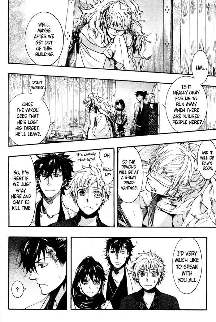 Page 10 Chapter 60 Amatsuki