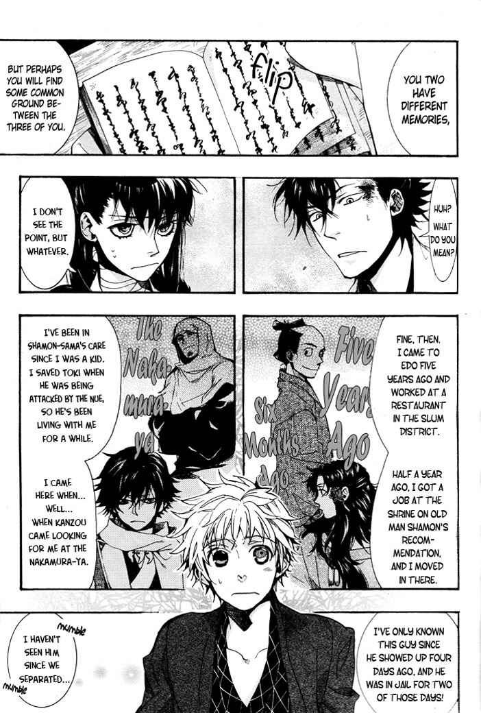 Page 11 Chapter 60 Amatsuki