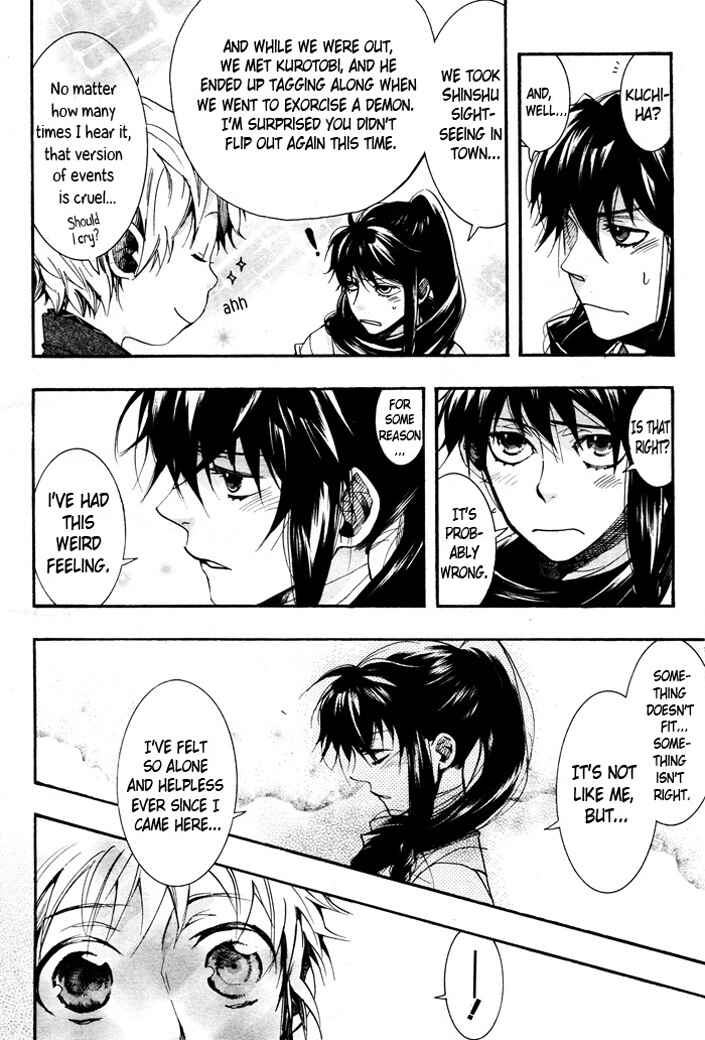 Page 12 Chapter 60 Amatsuki