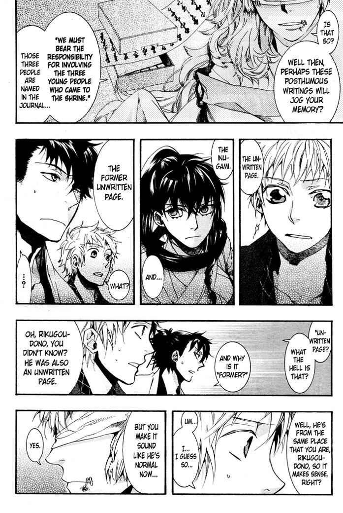 Page 14 Chapter 60 Amatsuki