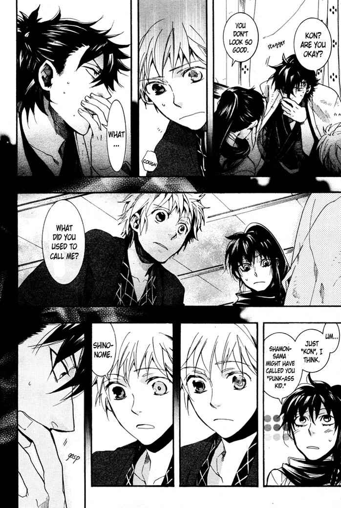 Page 20 Chapter 60 Amatsuki