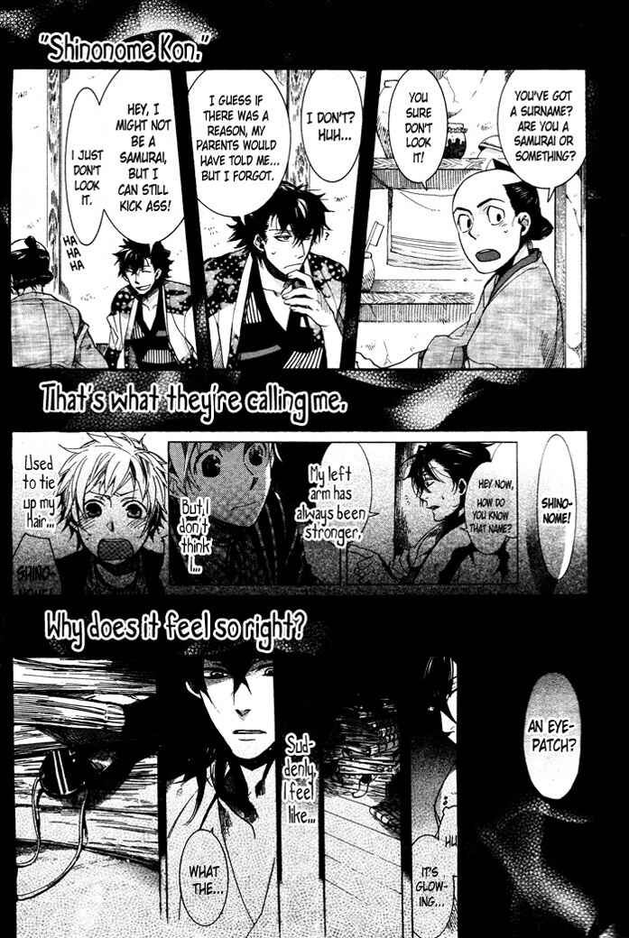 Page 21 Chapter 60 Amatsuki