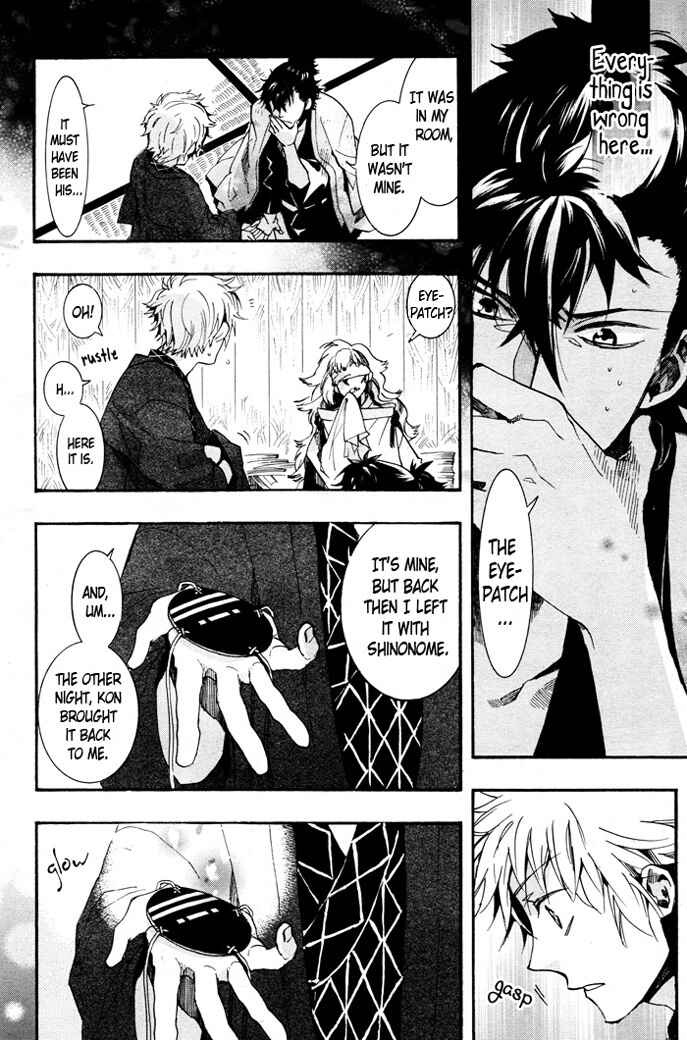 Page 22 Chapter 60 Amatsuki