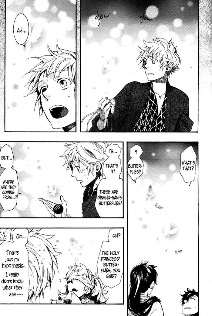 Page 23 Chapter 60 Amatsuki