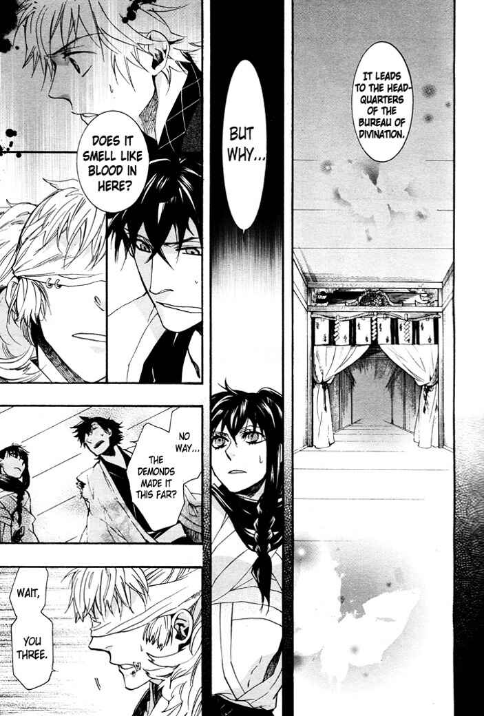 Page 25 Chapter 60 Amatsuki