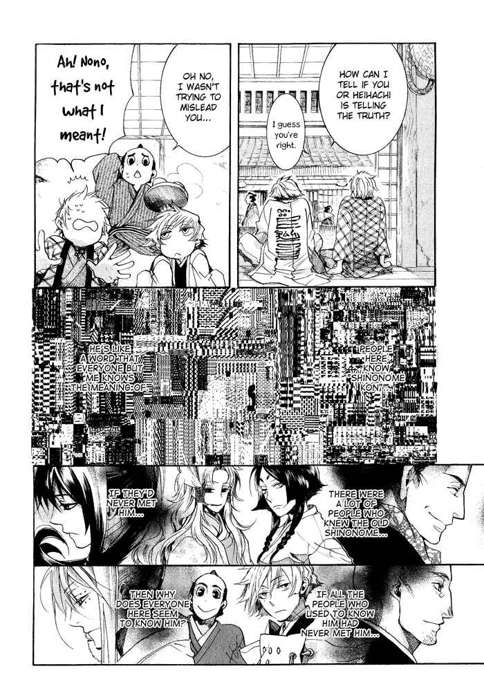 Page 10 Chapter 39 Amatsuki