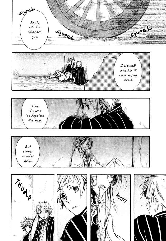Page 12 Chapter 39 Amatsuki