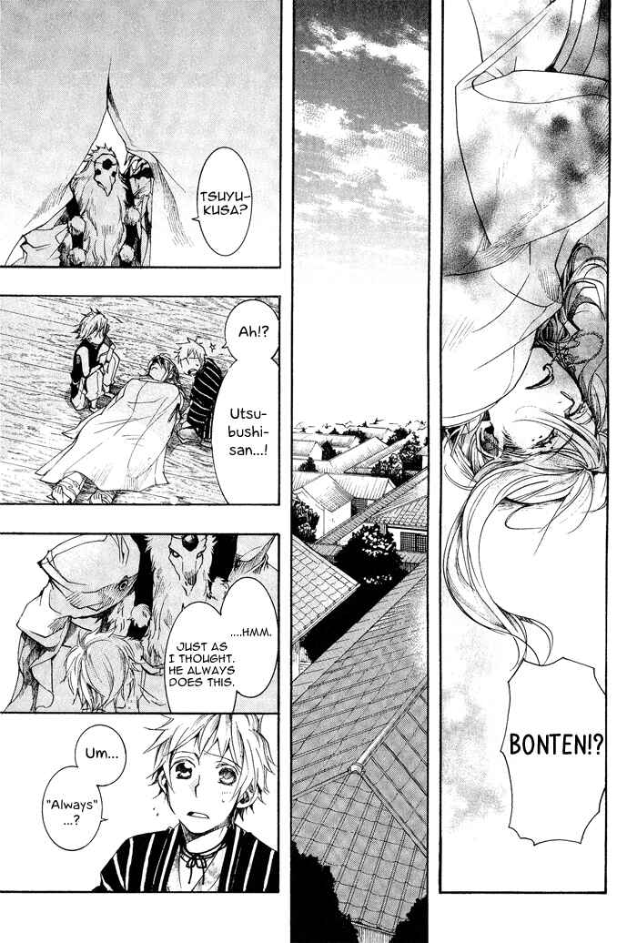 Page 13 Chapter 39 Amatsuki