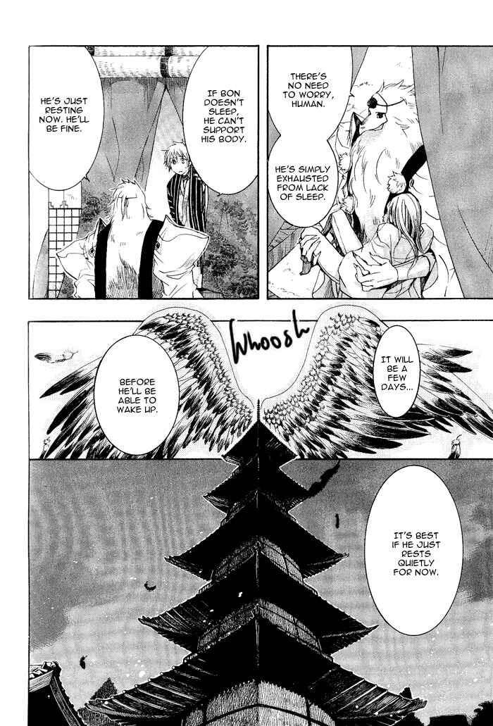 Page 14 Chapter 39 Amatsuki