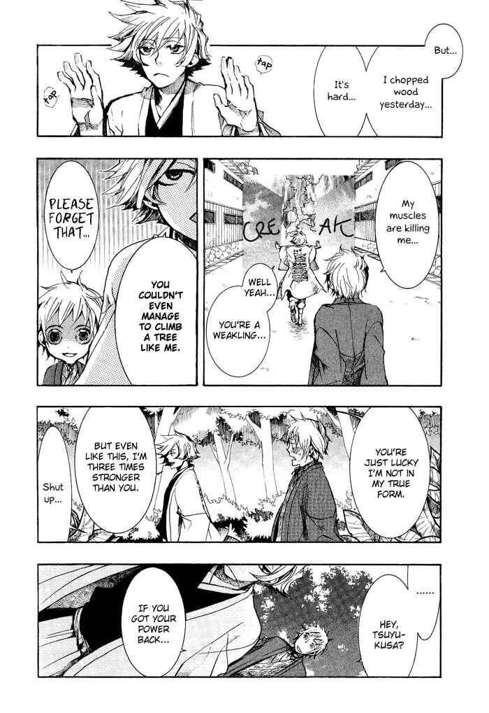 Page 20 Chapter 39 Amatsuki