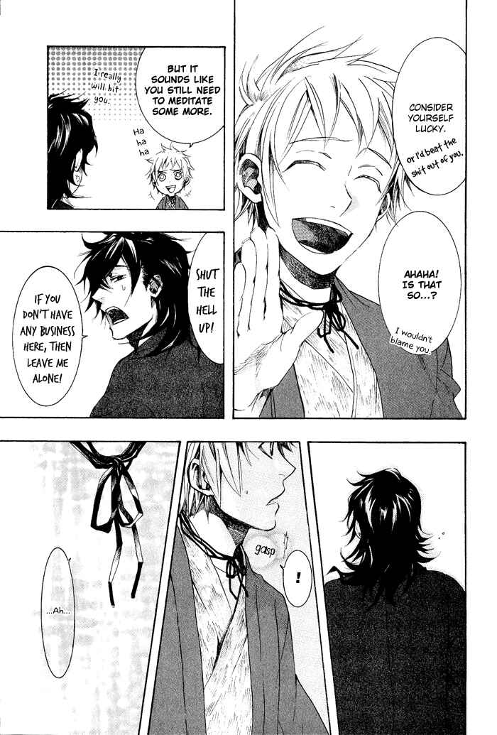 Page 25 Chapter 39 Amatsuki