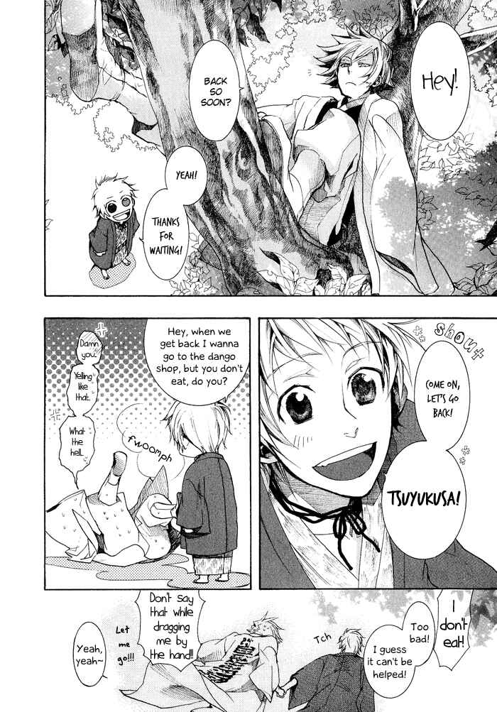 Page 28 Chapter 39 Amatsuki