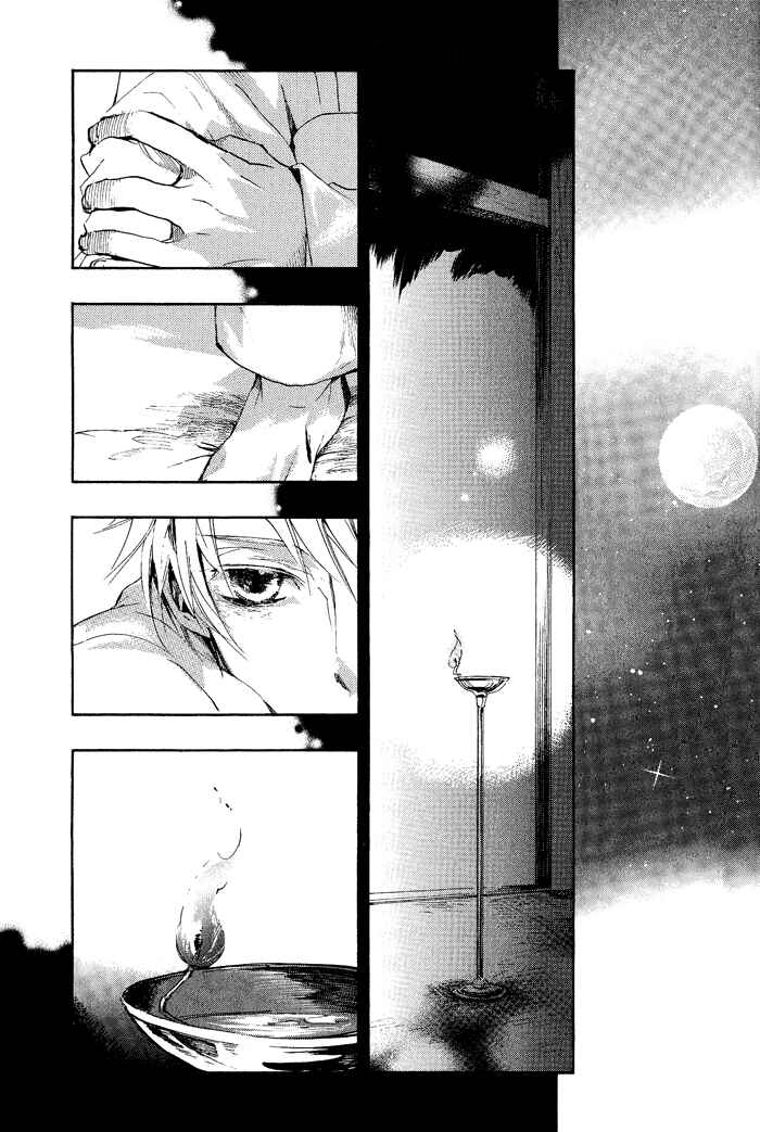Page 29 Chapter 39 Amatsuki