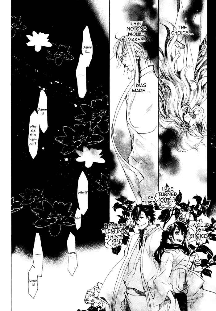 Page 31 Chapter 39 Amatsuki