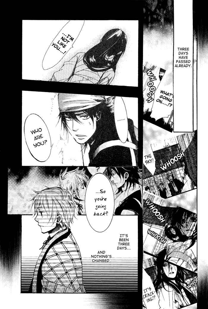 Page 7 Chapter 39 Amatsuki