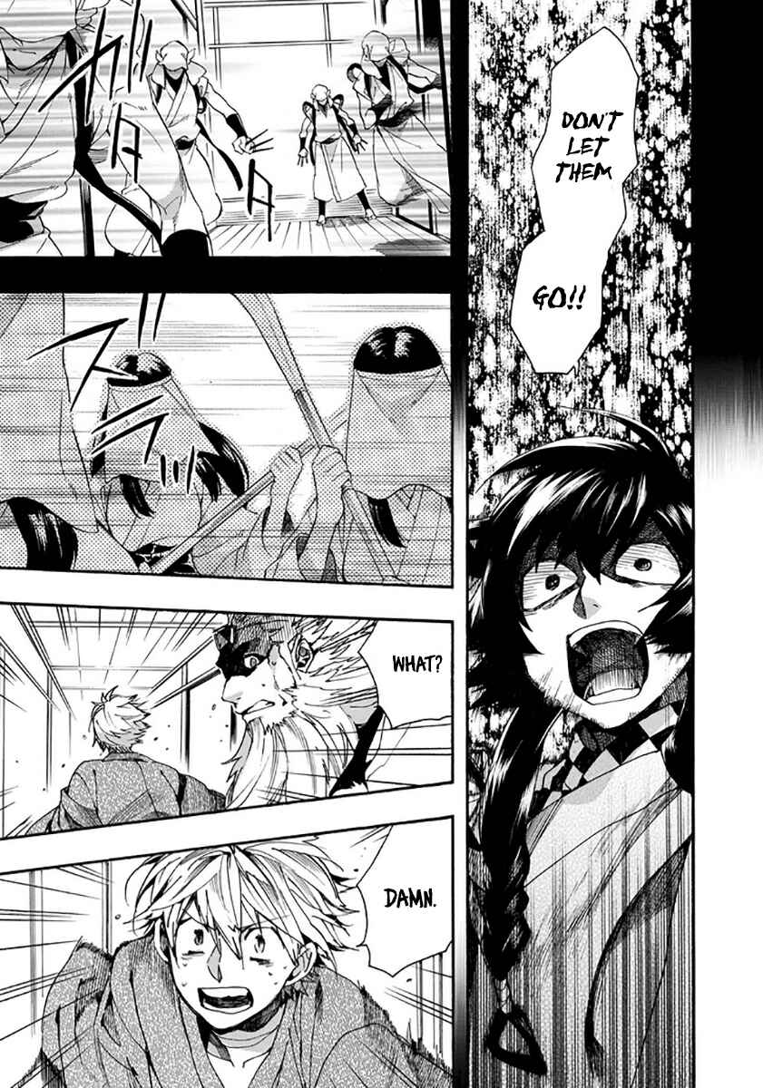 Page 11 Chapter 109 Amatsuki