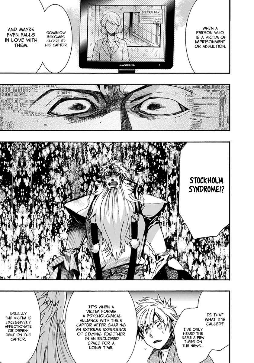 Page 15 Chapter 109 Amatsuki