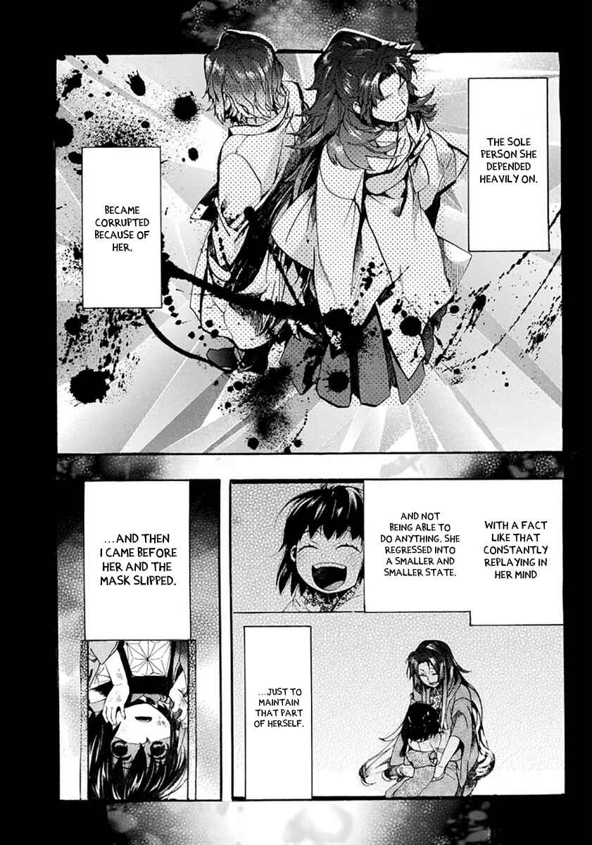 Page 20 Chapter 109 Amatsuki