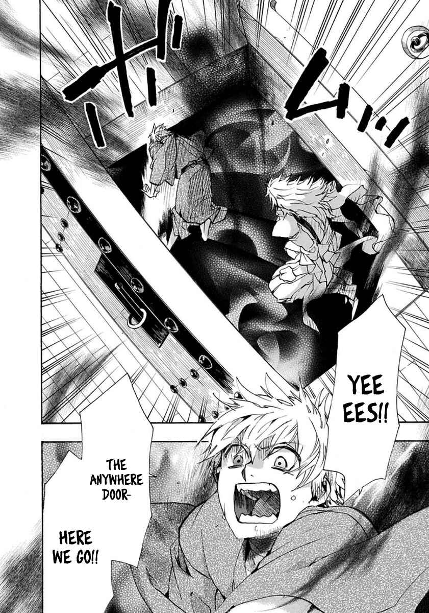 Page 24 Chapter 109 Amatsuki