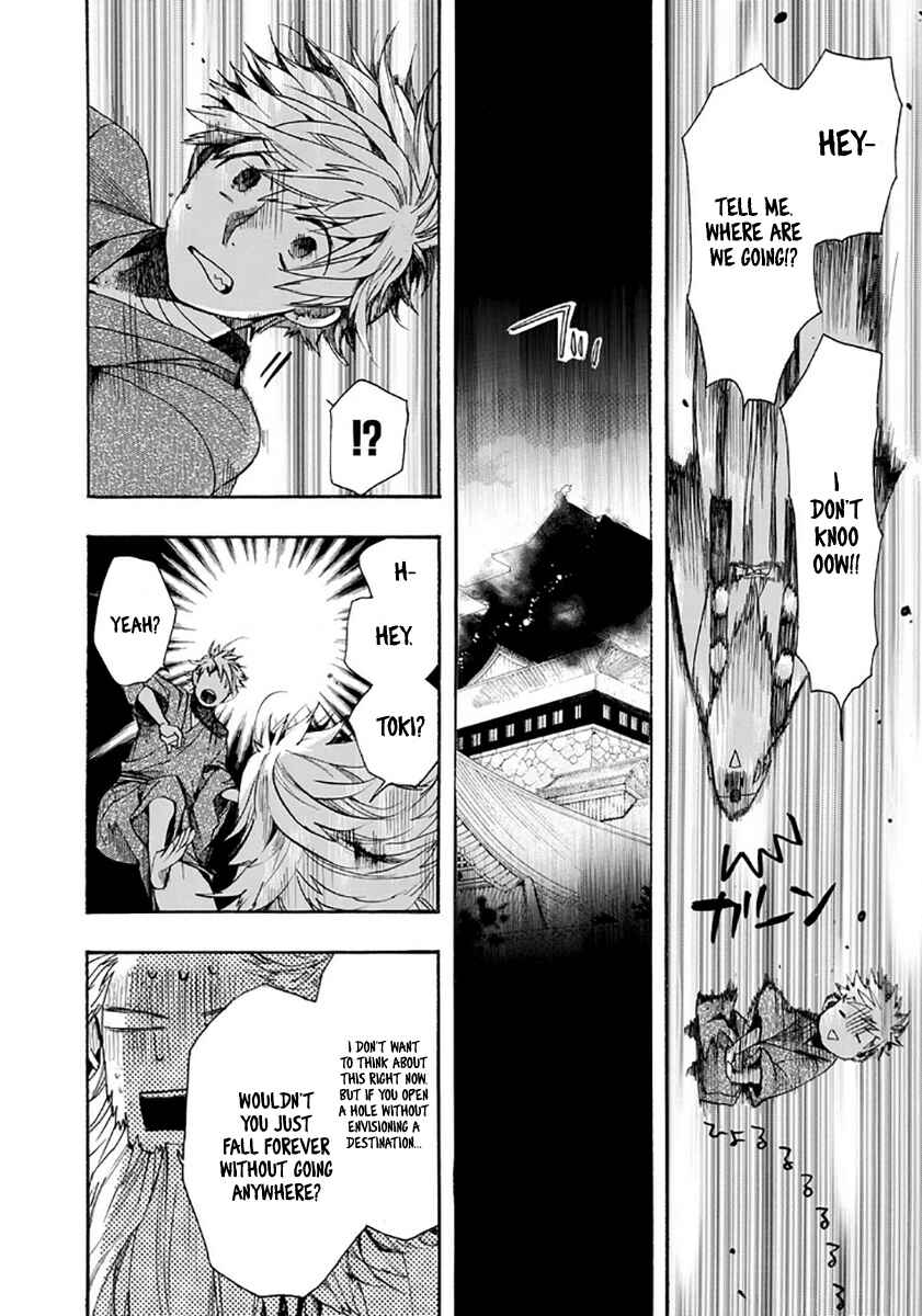 Page 26 Chapter 109 Amatsuki