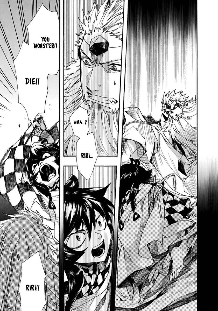 Page 9 Chapter 109 Amatsuki