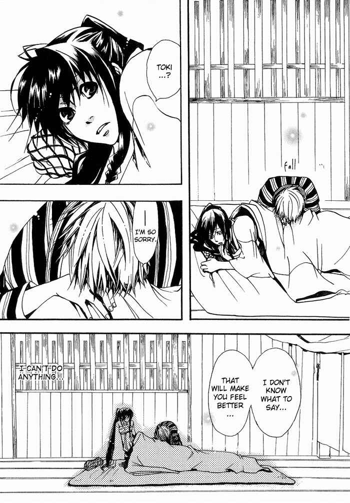 Page 13 Chapter 10 Amatsuki