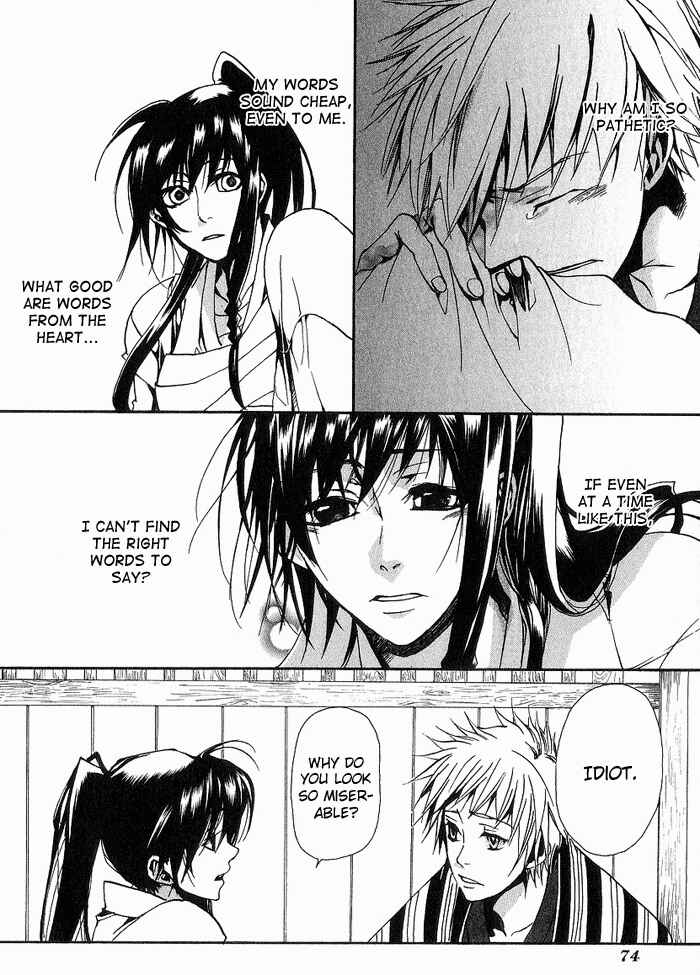 Page 14 Chapter 10 Amatsuki