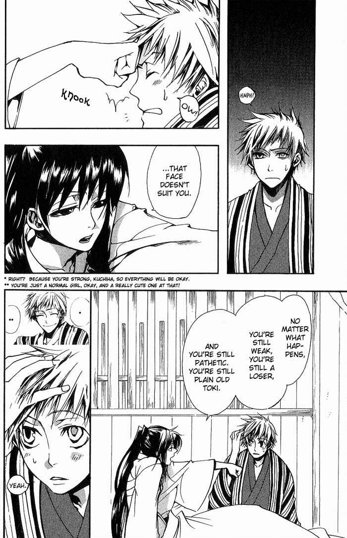 Page 16 Chapter 10 Amatsuki