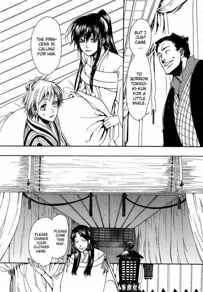 Page 18 Chapter 10 Amatsuki