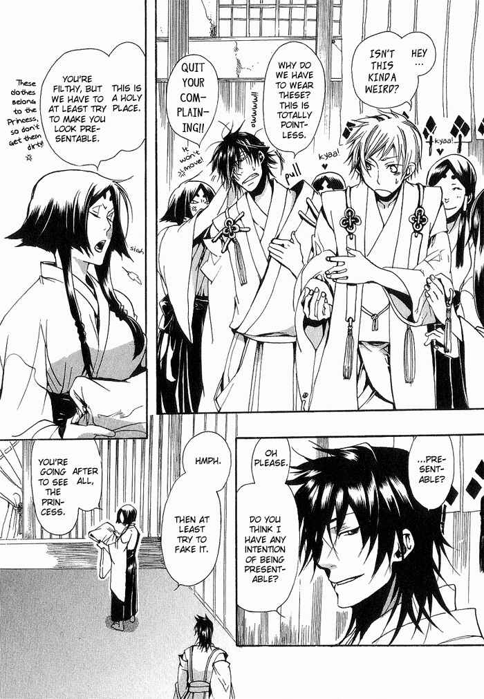 Page 19 Chapter 10 Amatsuki