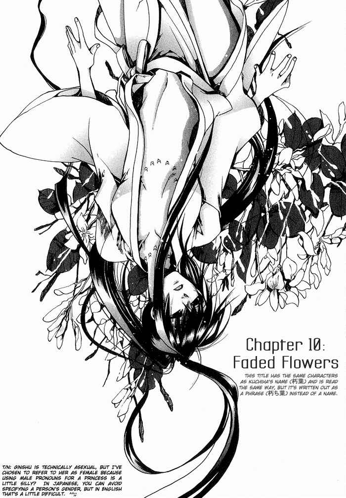 Page 2 Chapter 10 Amatsuki