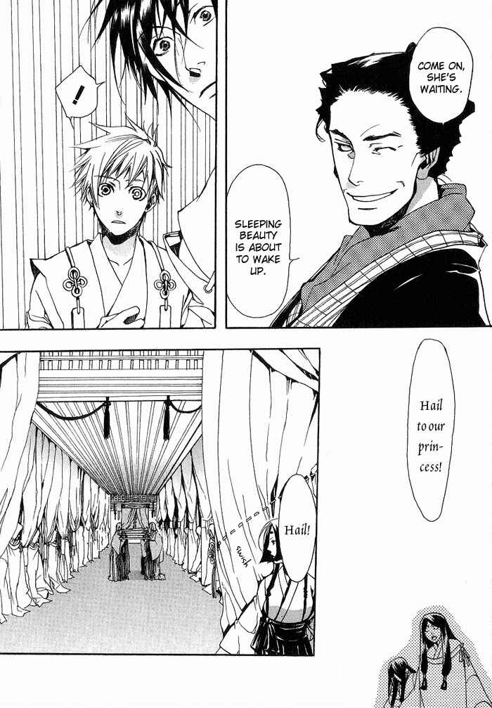Page 20 Chapter 10 Amatsuki