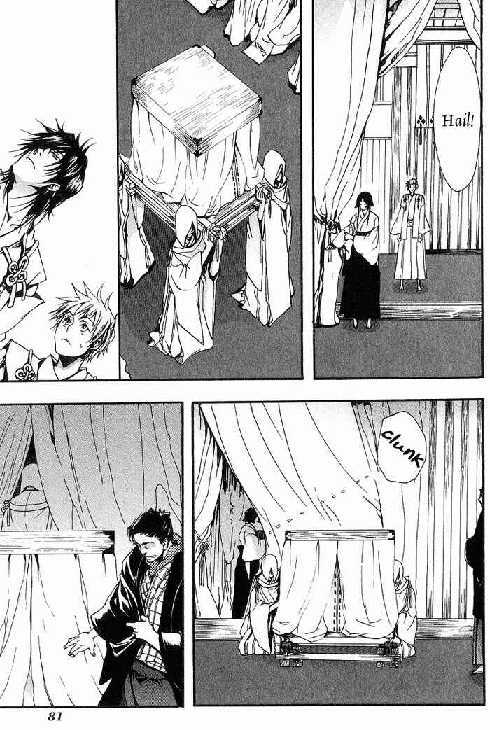 Page 21 Chapter 10 Amatsuki