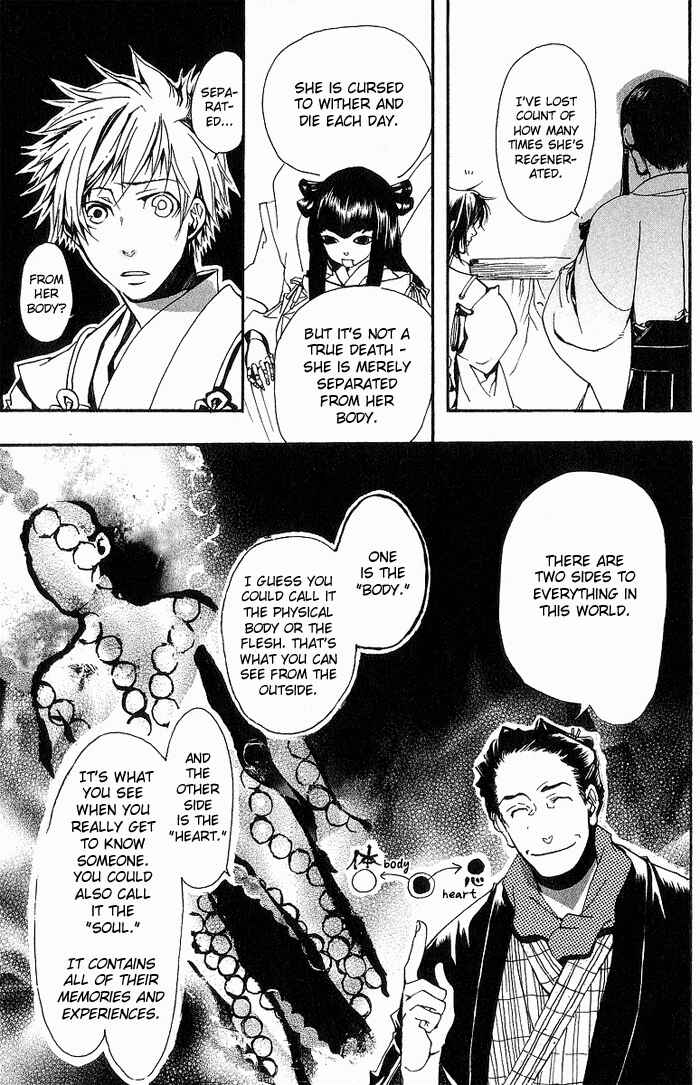 Page 23 Chapter 10 Amatsuki