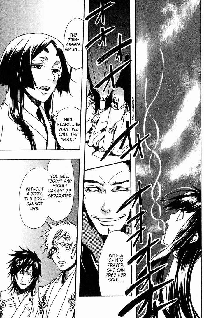 Page 25 Chapter 10 Amatsuki