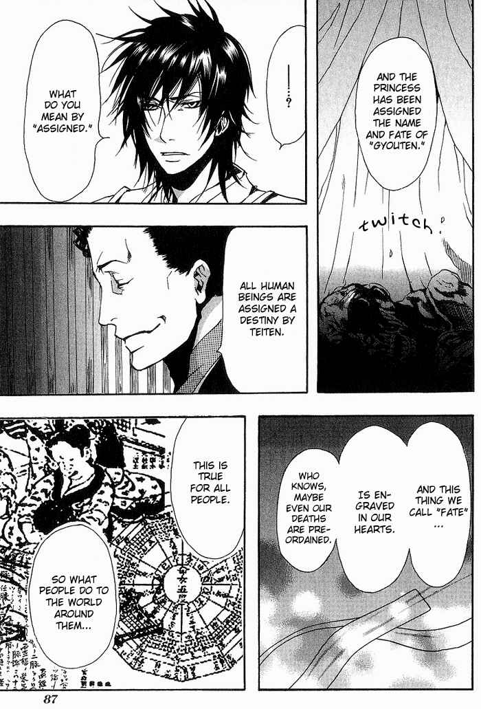 Page 27 Chapter 10 Amatsuki