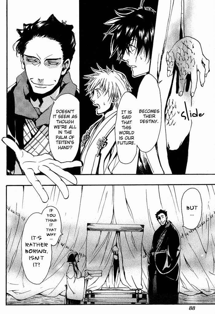 Page 28 Chapter 10 Amatsuki