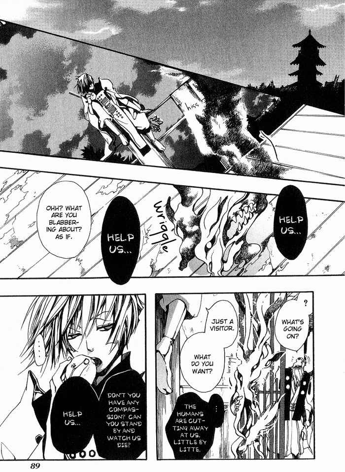 Page 29 Chapter 10 Amatsuki